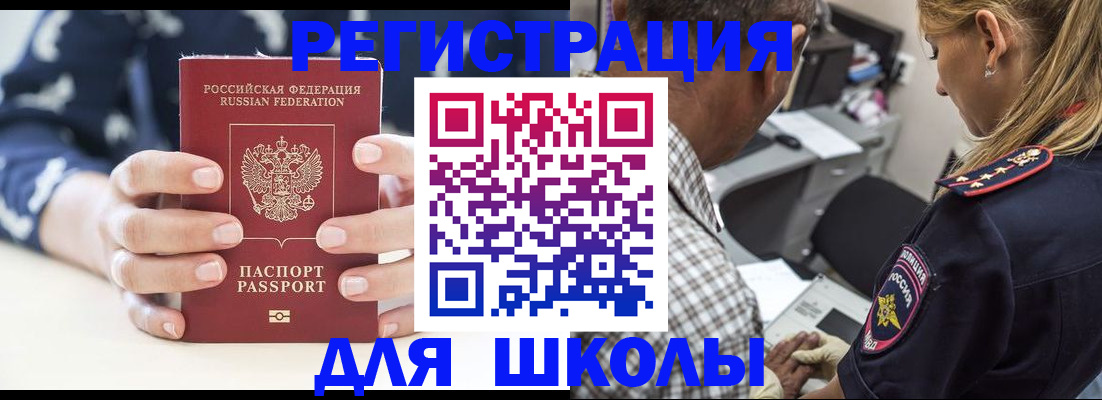 прописка поиск в Дрезне